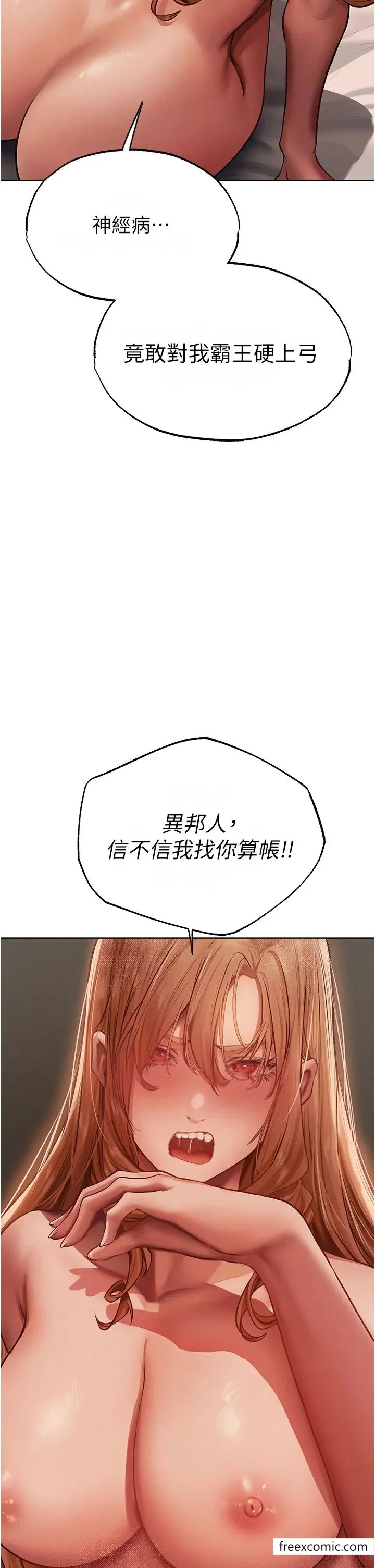 第48話