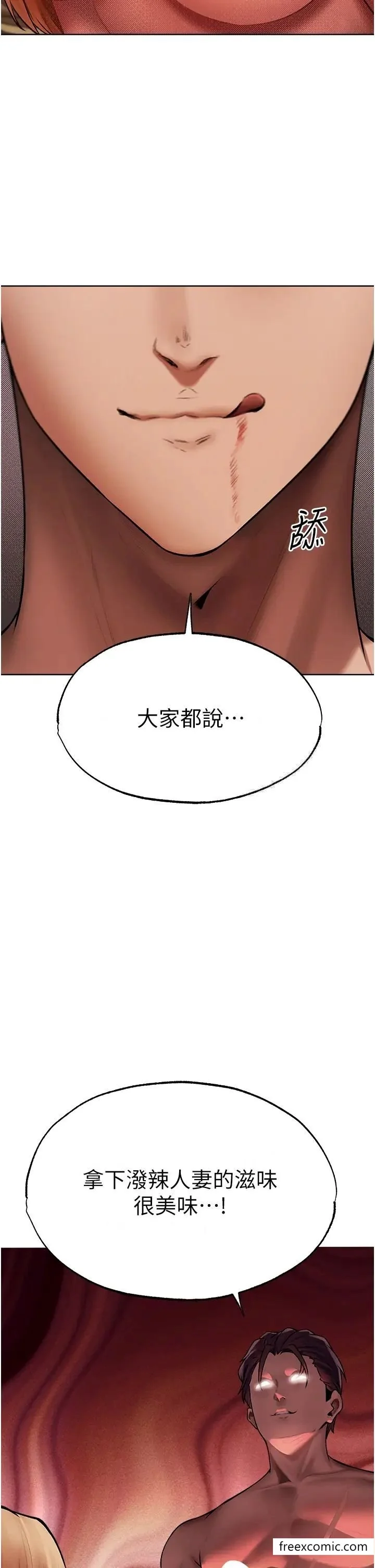 第48話