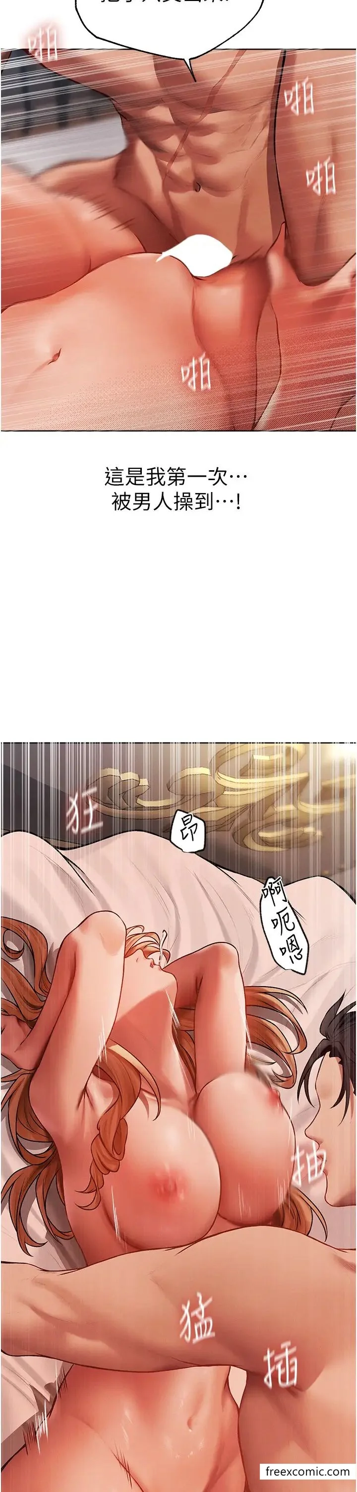 第48話