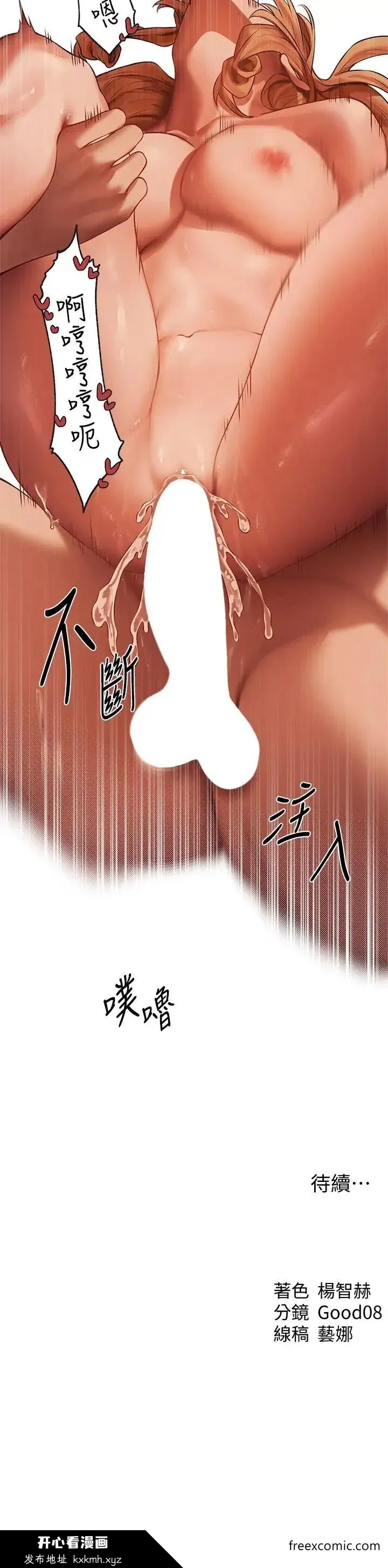 第48話