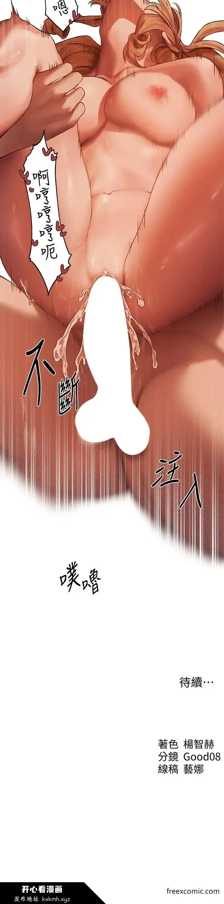 第48話