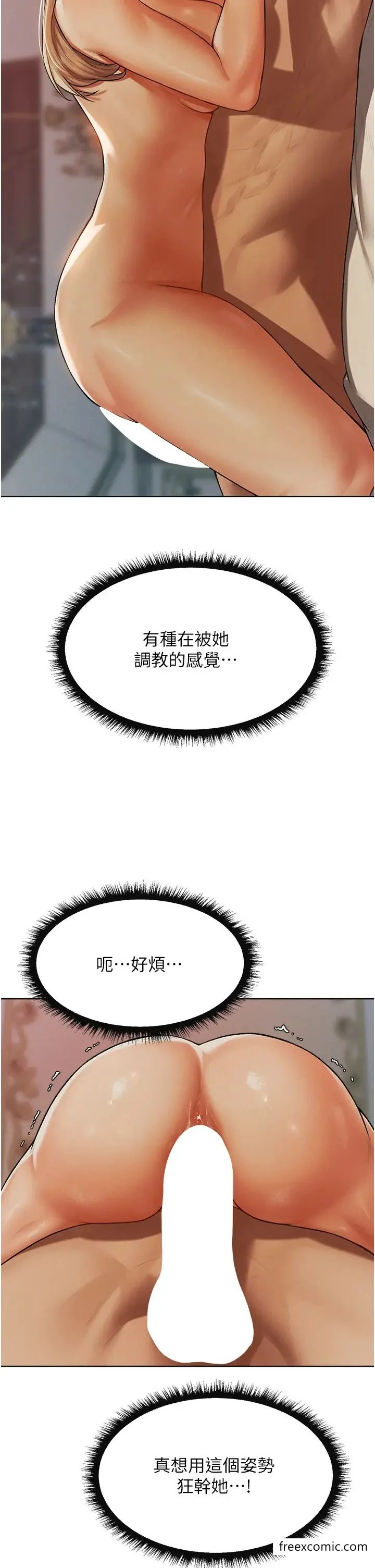 第48話