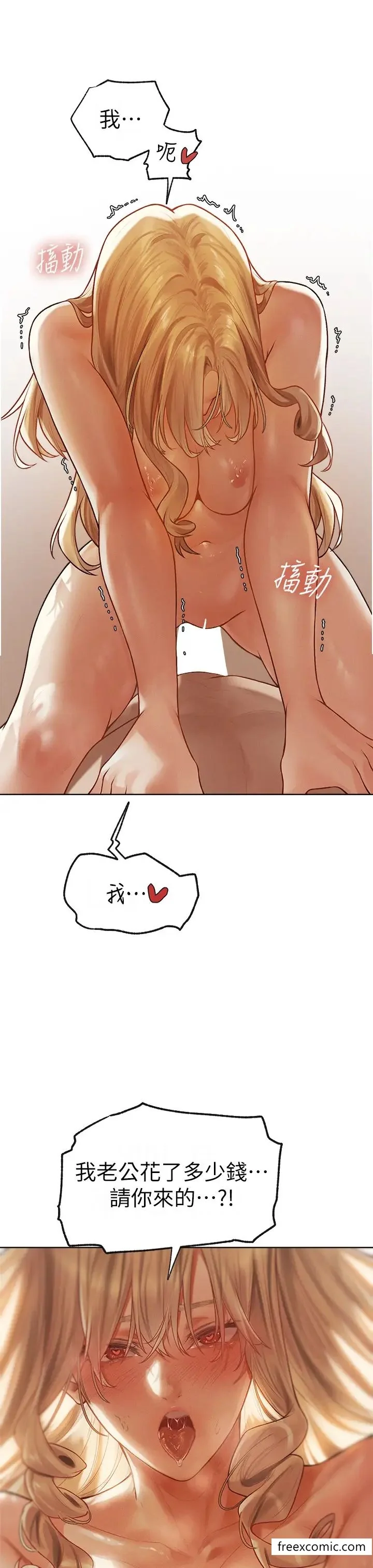 第48話