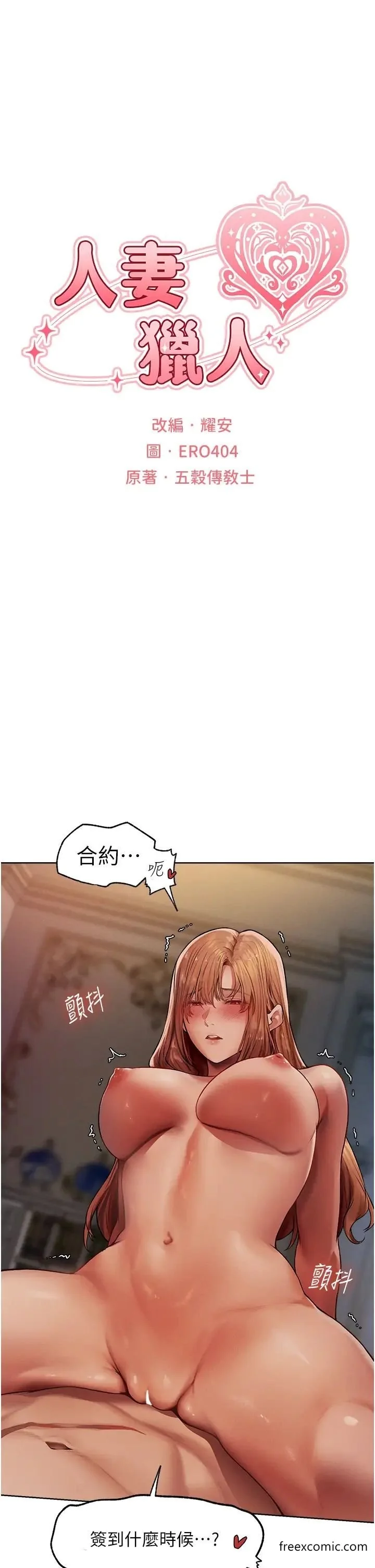 第48話