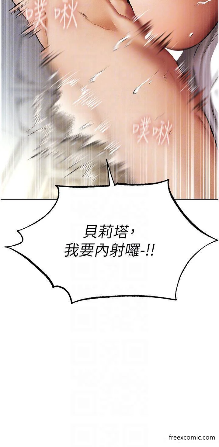 第49話