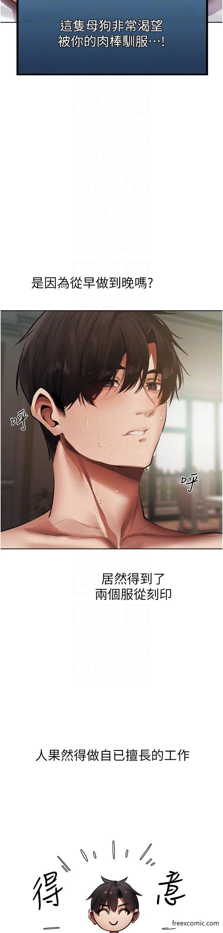 第49話