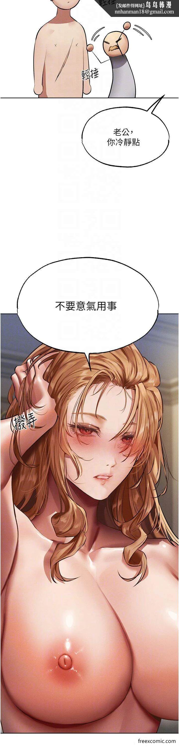 第49話