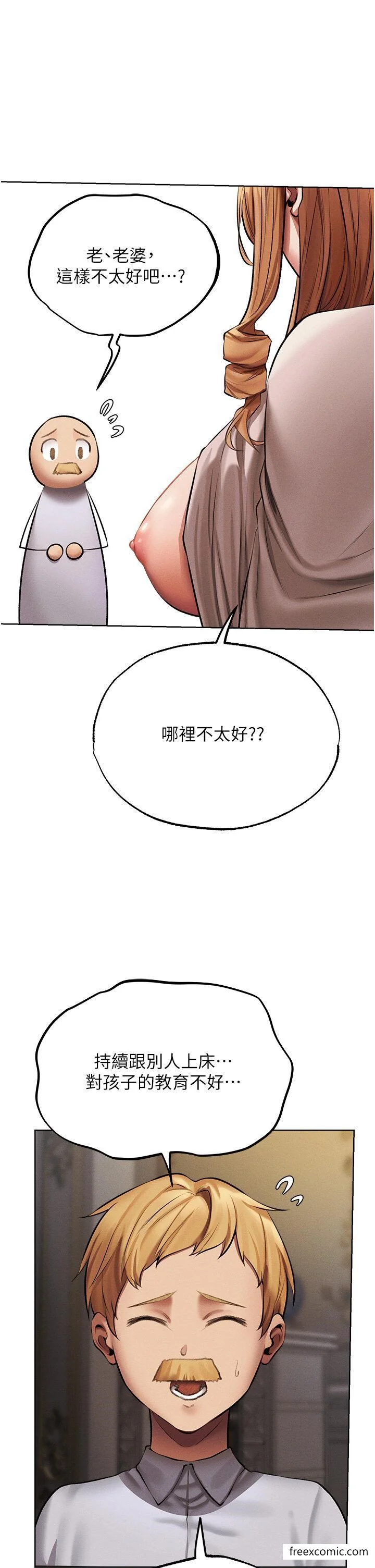 第49話