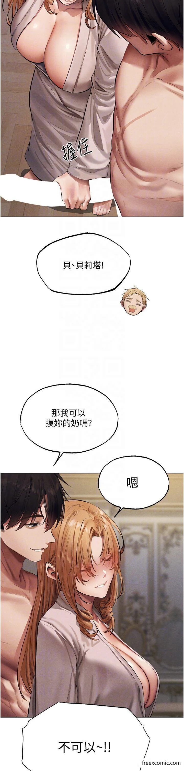 第49話