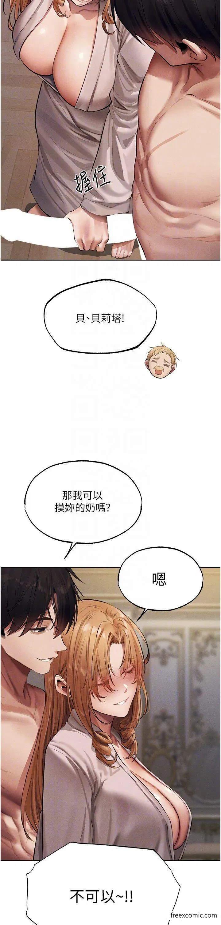 第49話