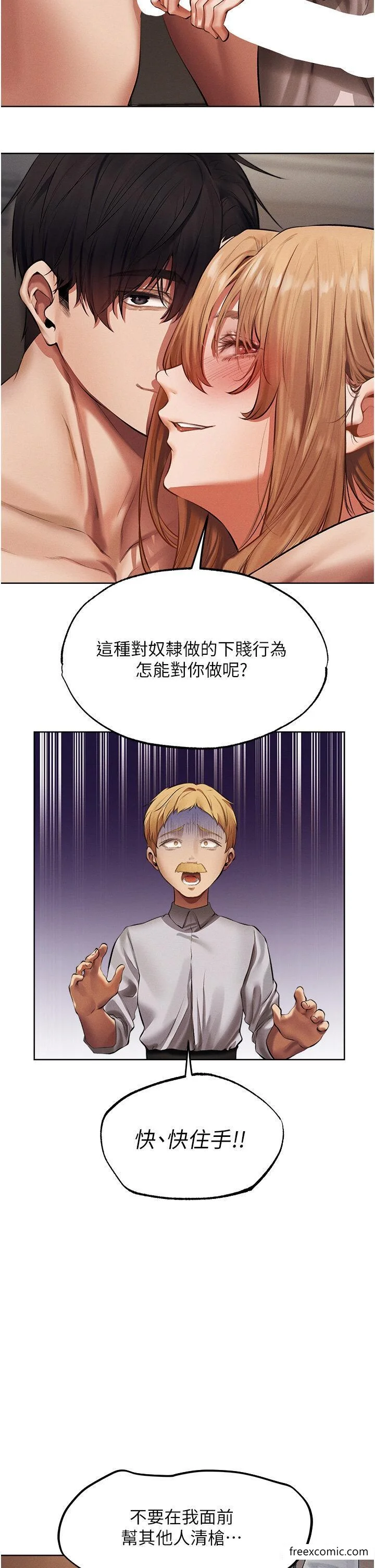 第49話