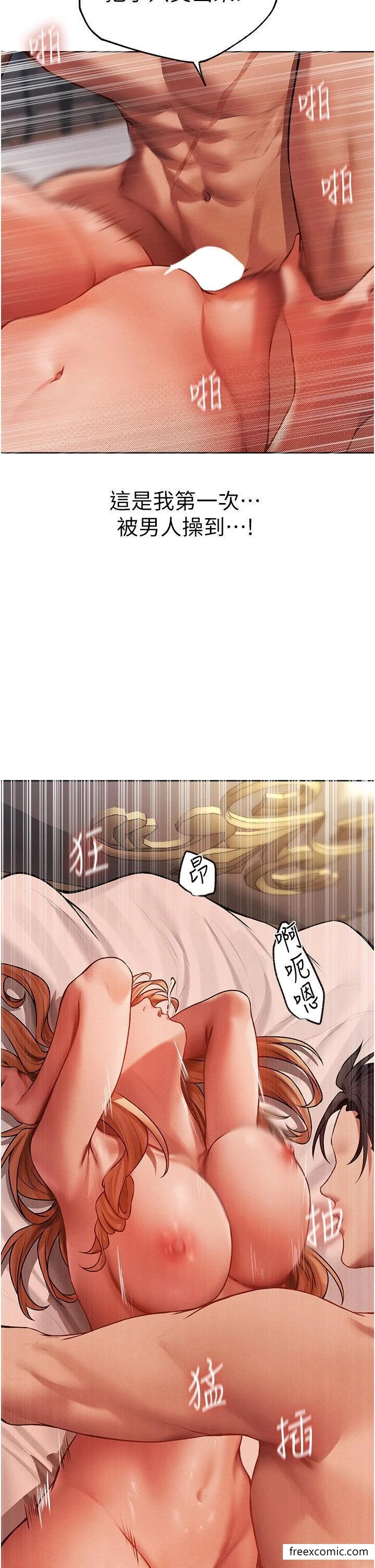 第49話
