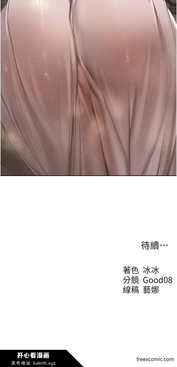 第49話