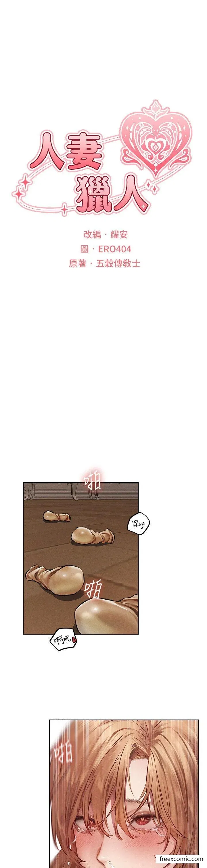 第49話