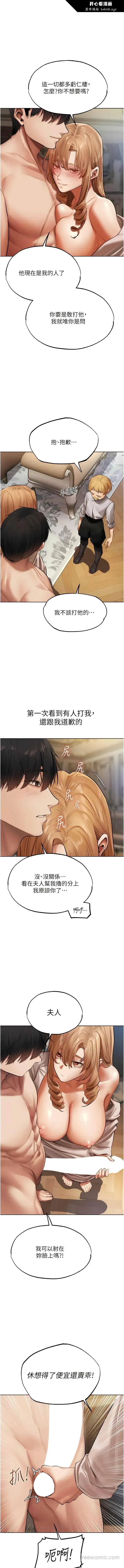 第50話