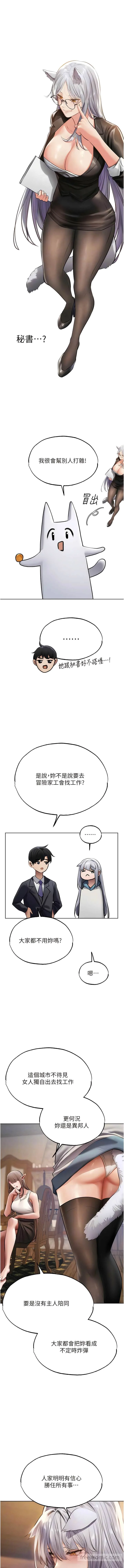 第50話