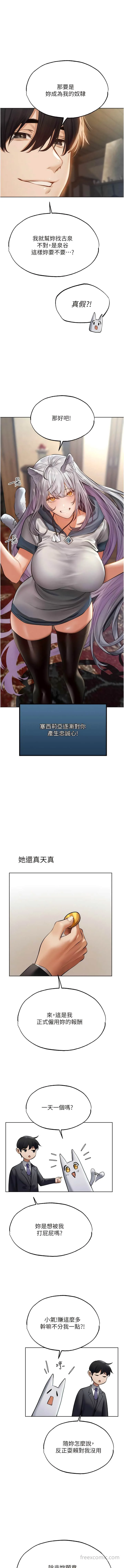 第50話