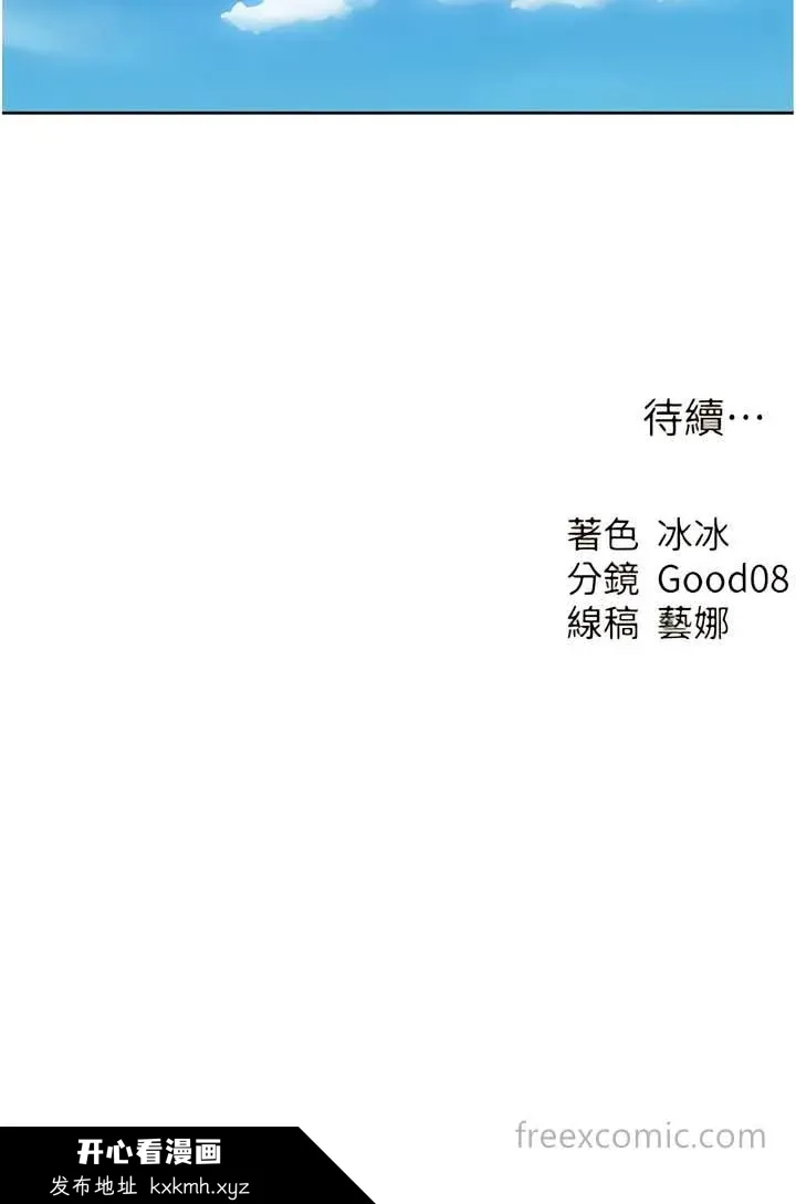第50話