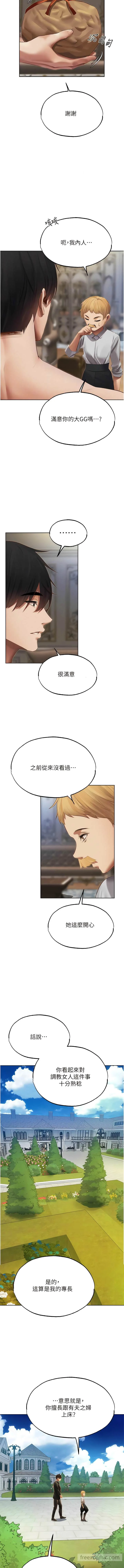 第50話