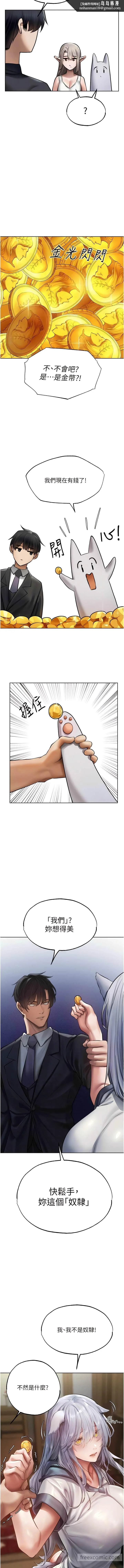 第50話