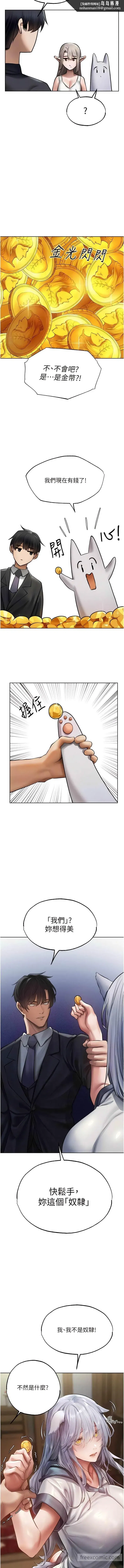 第50話