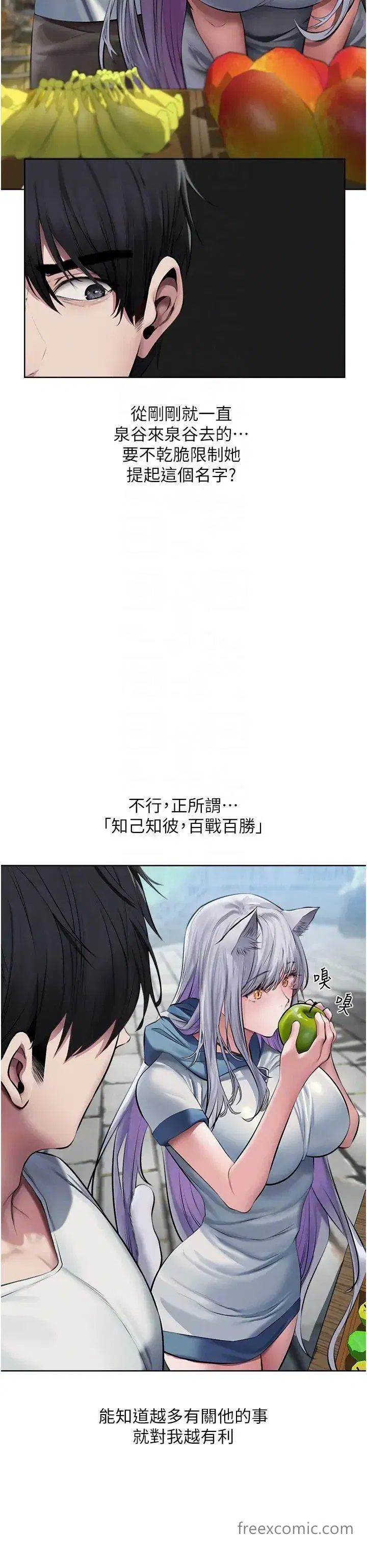 第51話