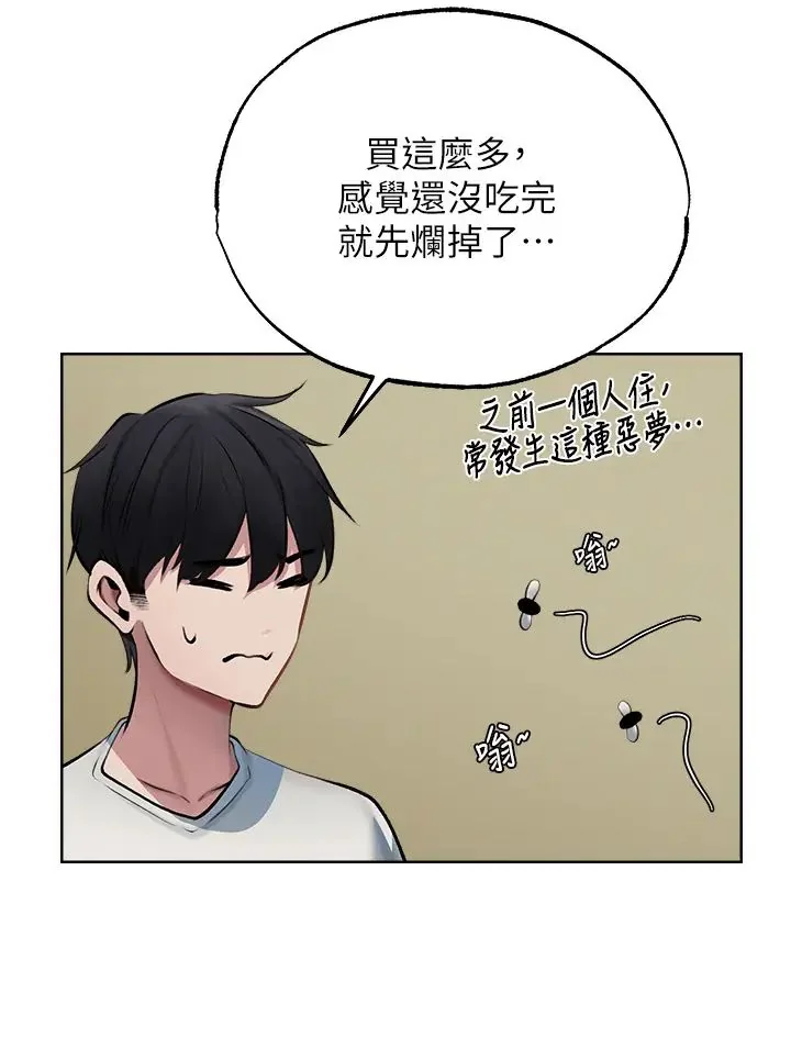 第51話