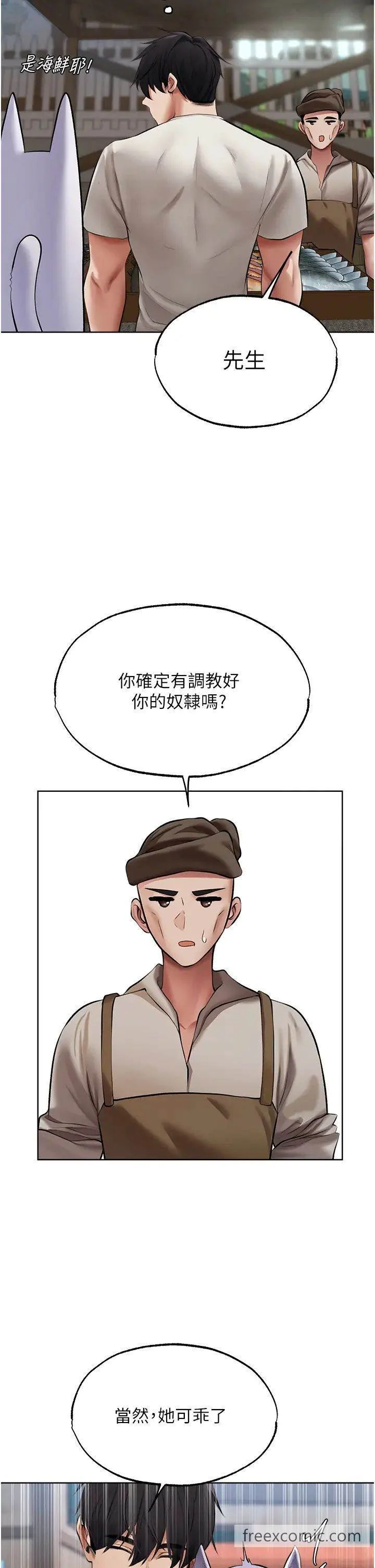 第51話