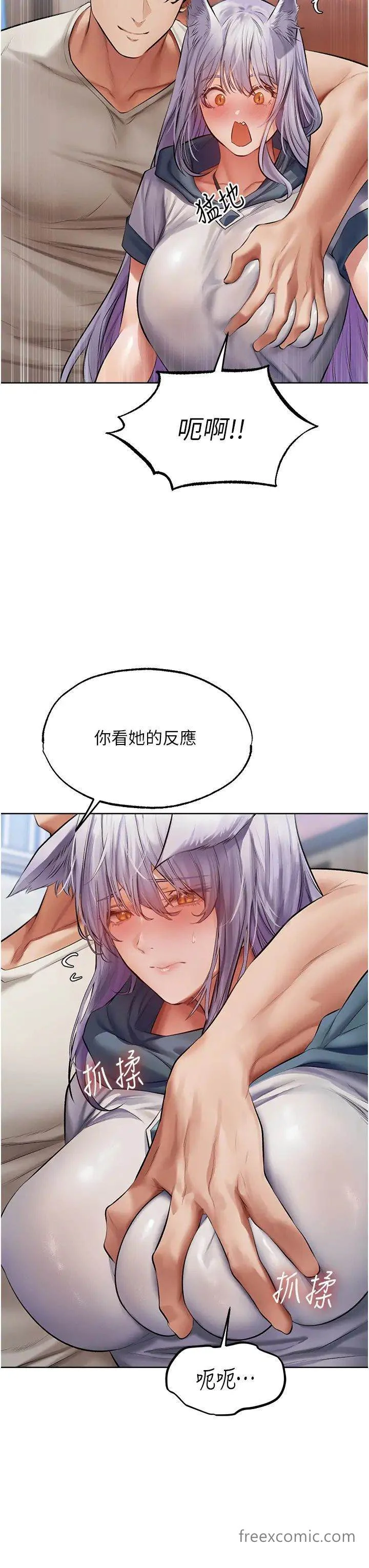 第51話