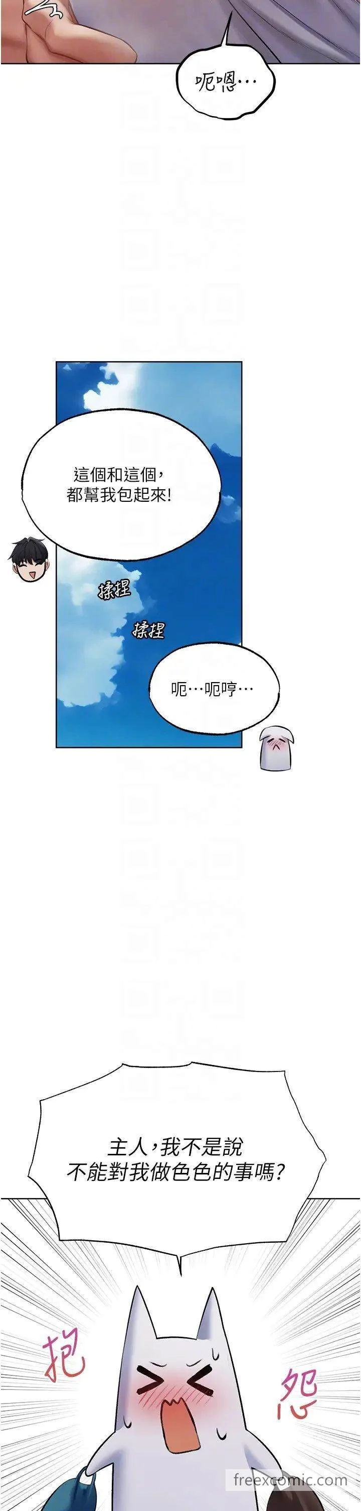 第51話