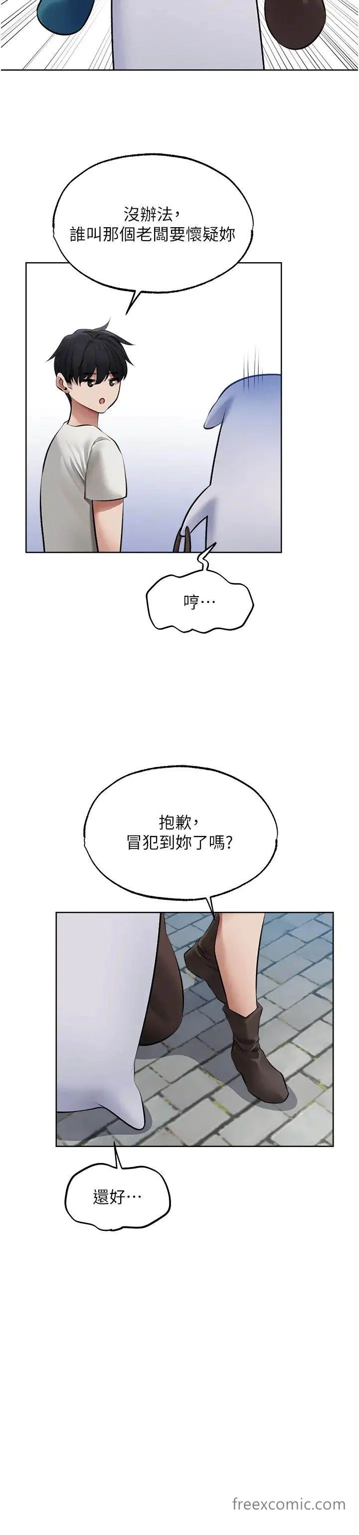 第51話