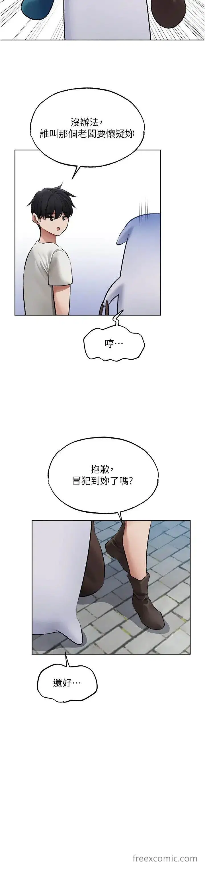 第51話