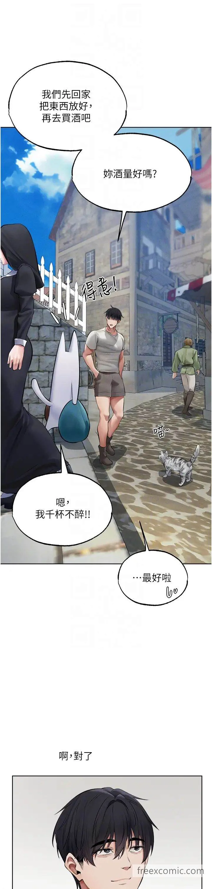 第51話