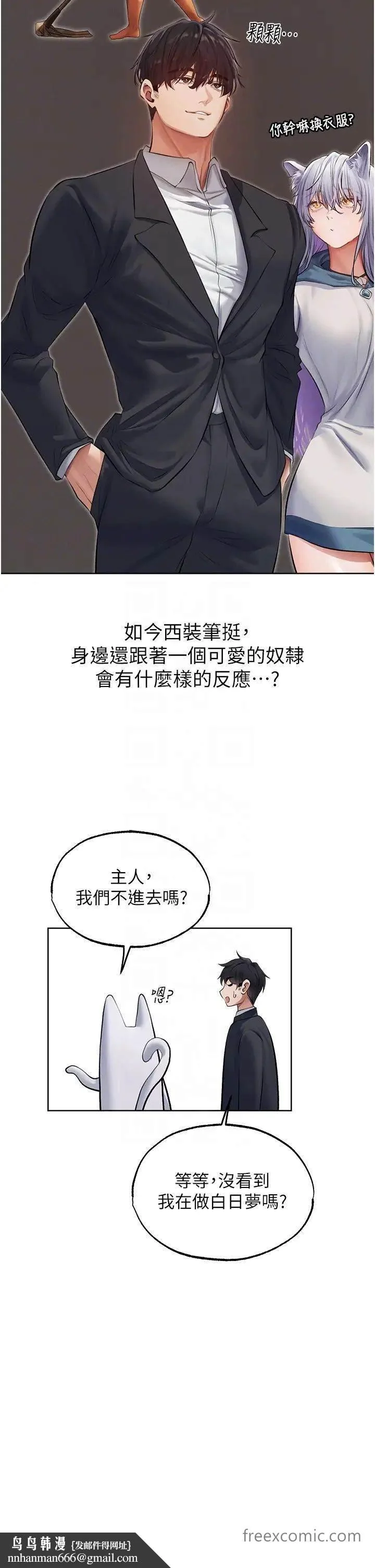 第51話