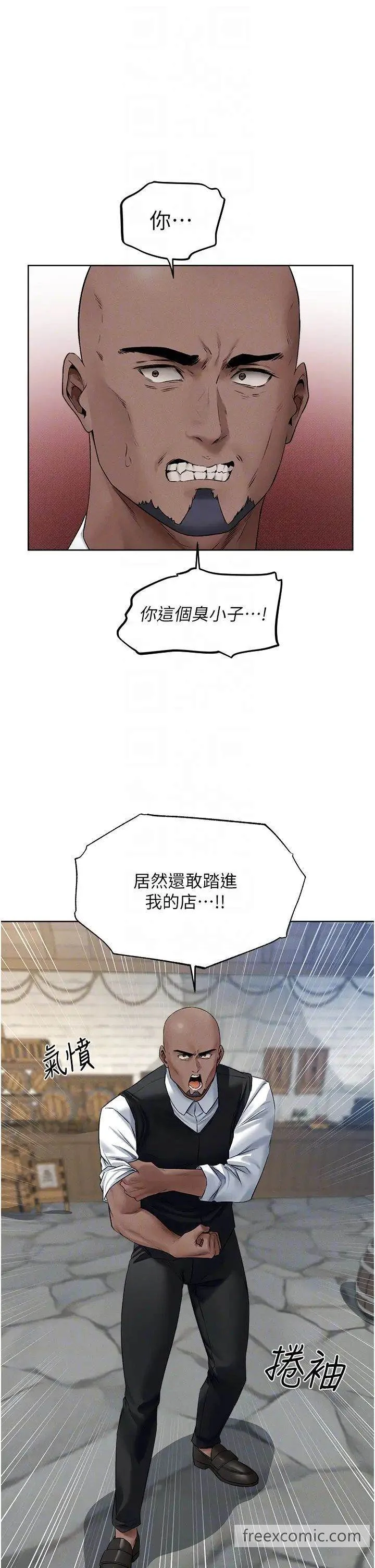 第51話