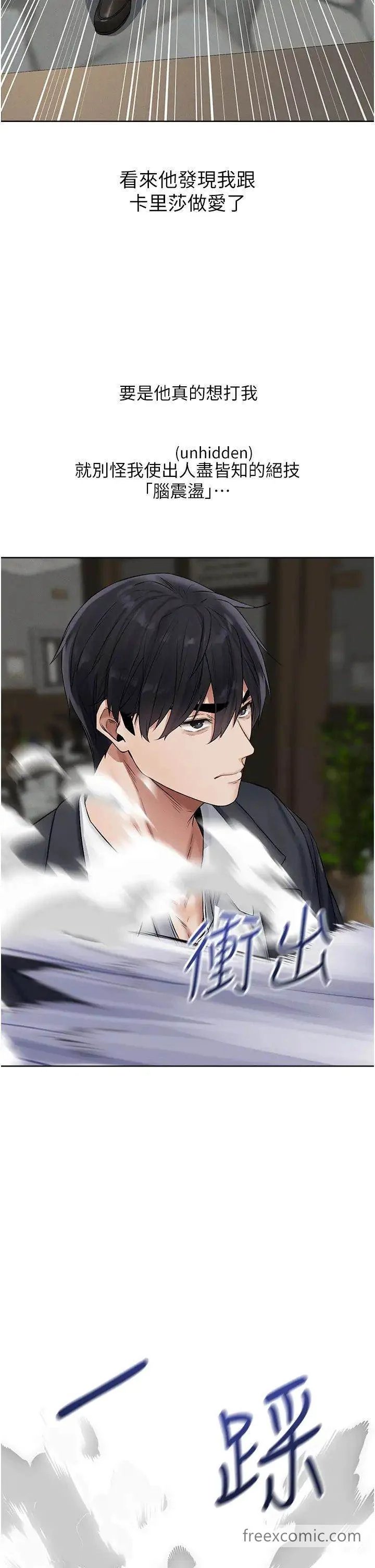 第51話