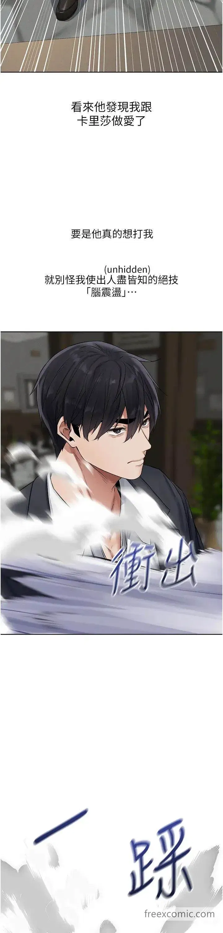 第51話