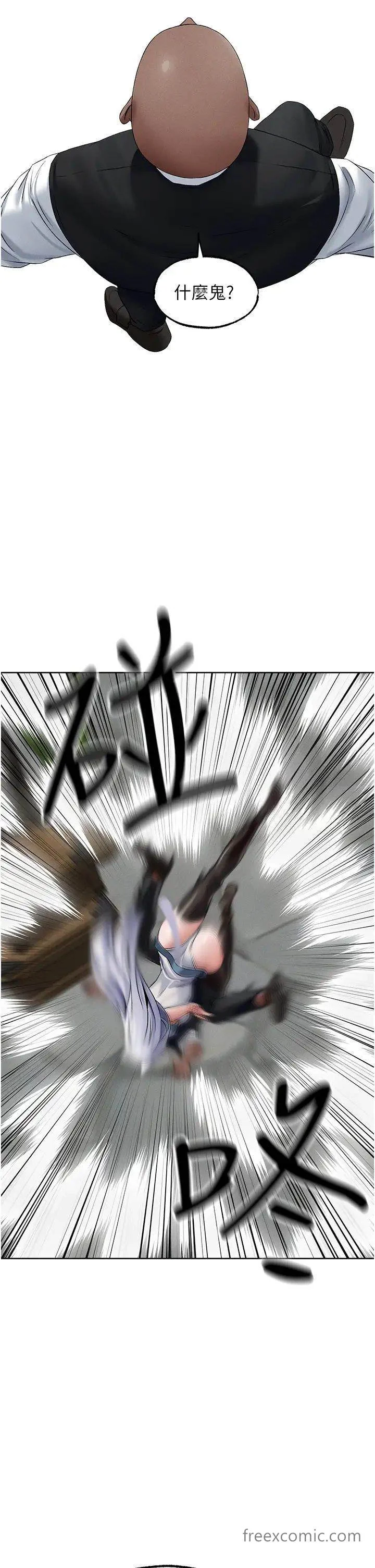 第51話
