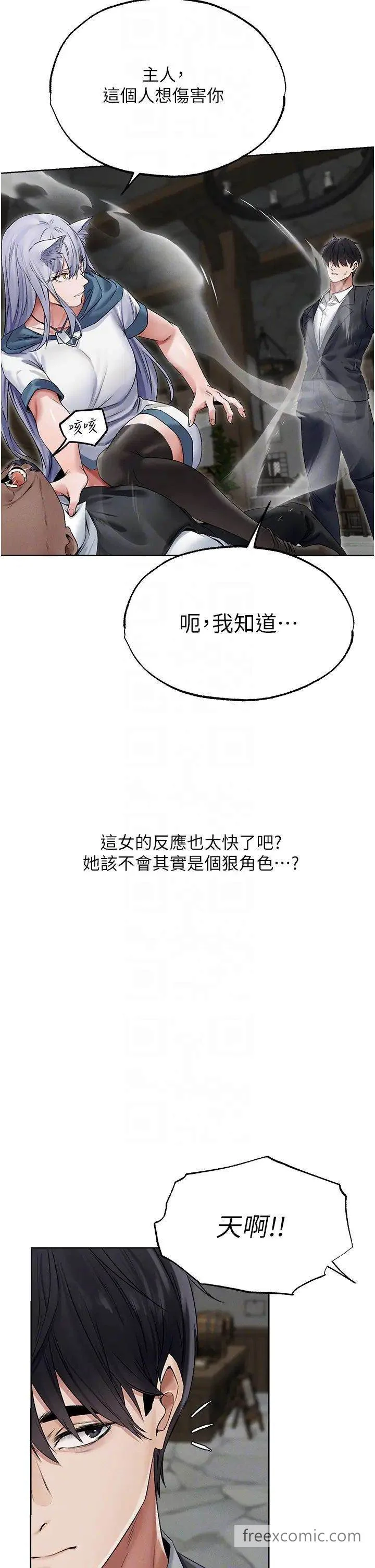 第51話