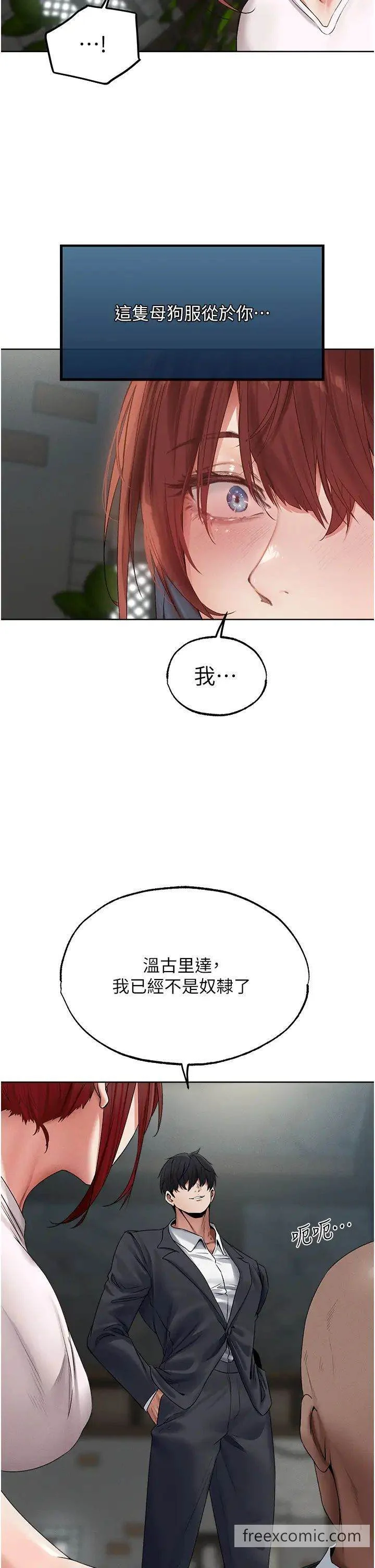 第51話