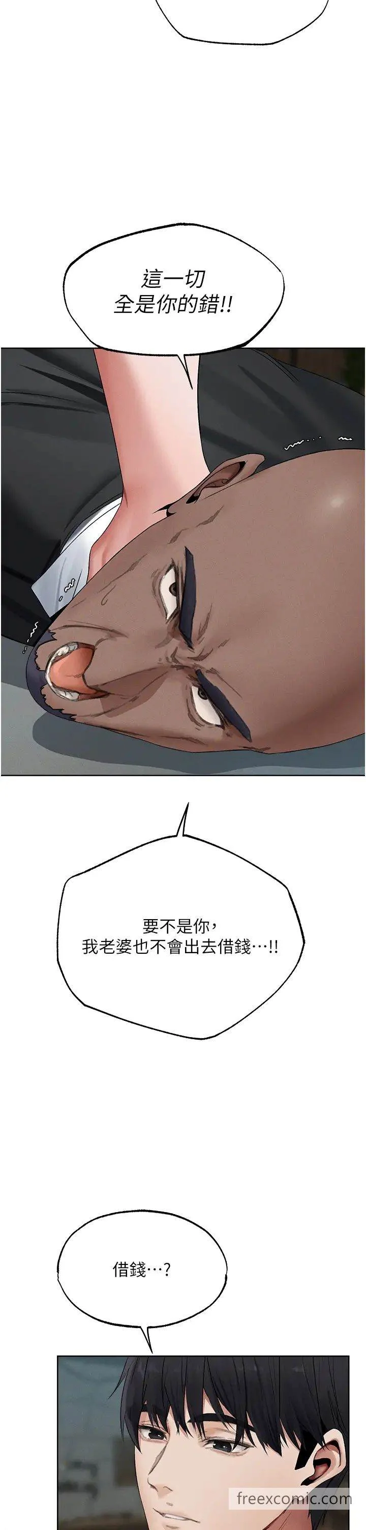 第51話