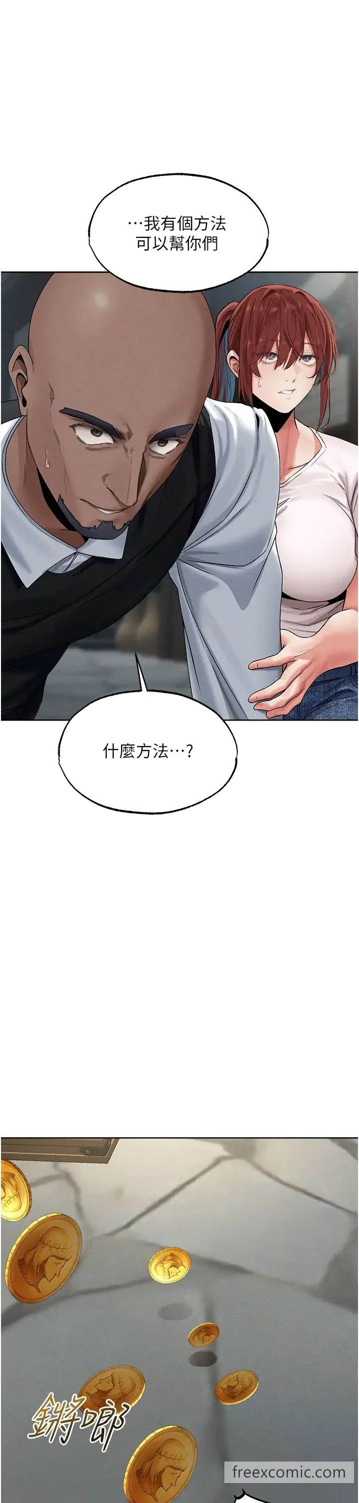第51話