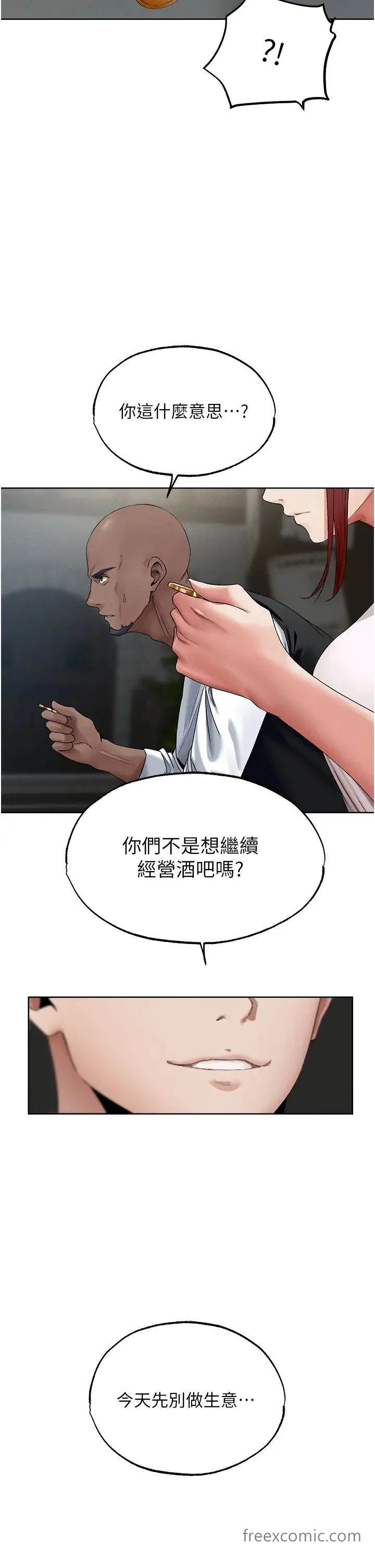 第51話