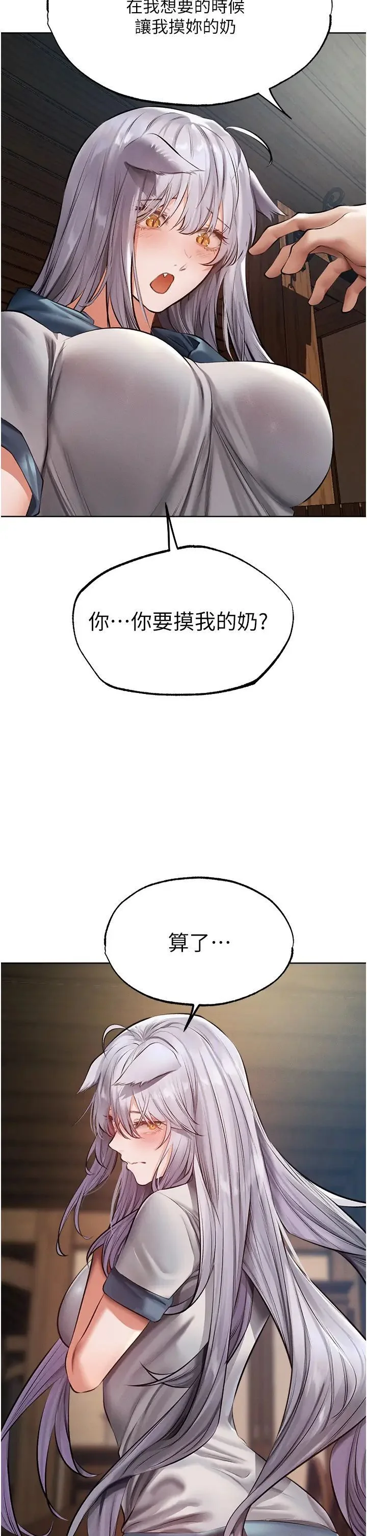 第51話