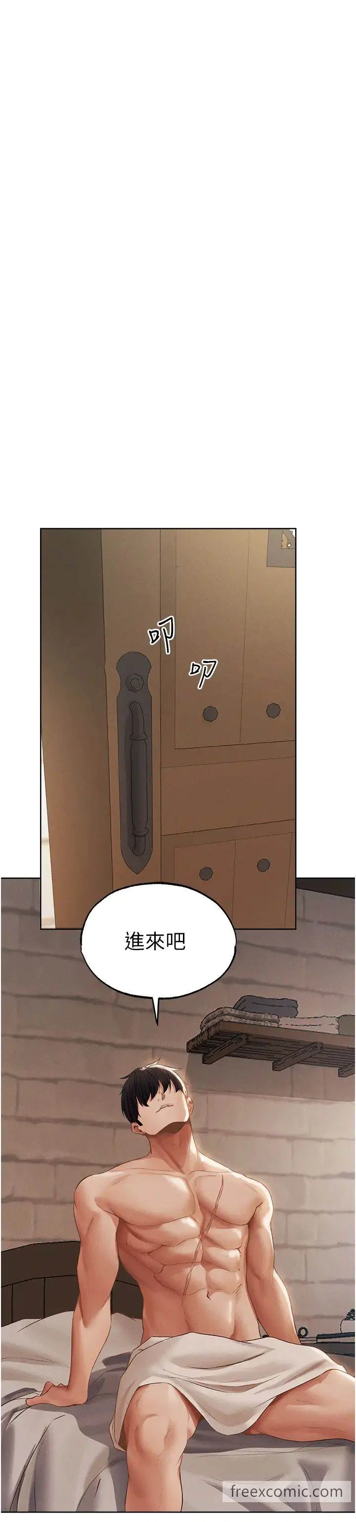第51話
