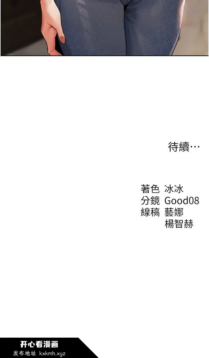 第51話