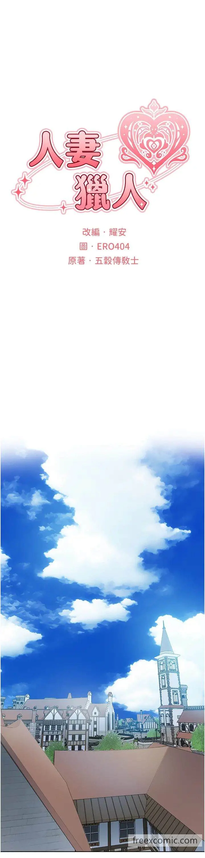第51話