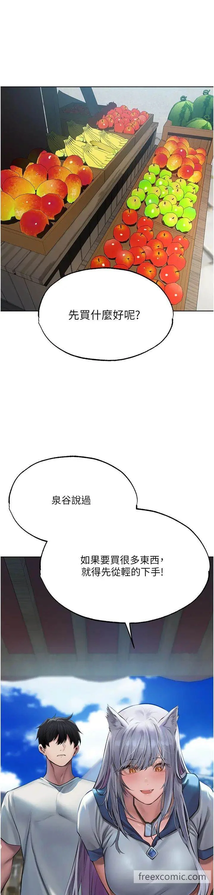 第51話
