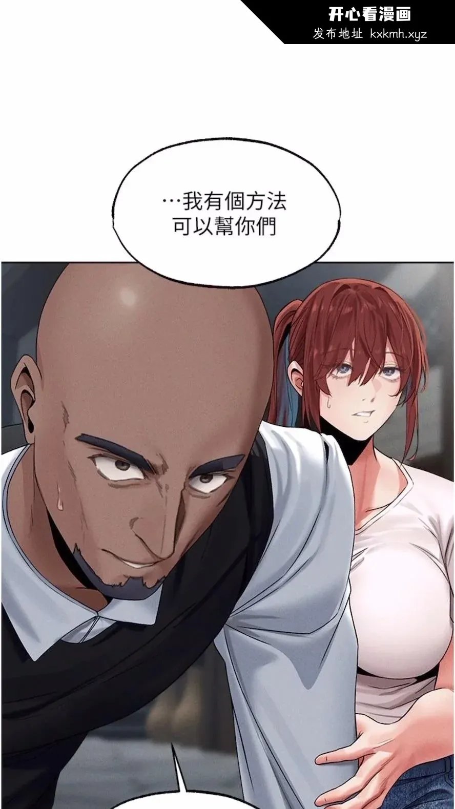 第52話