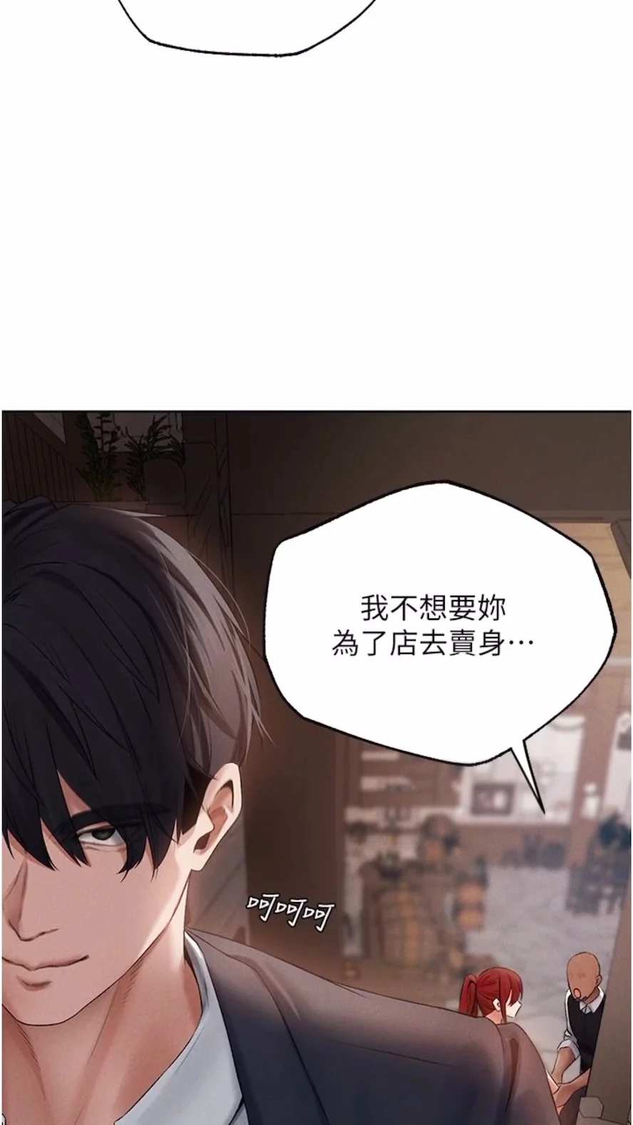 第52話